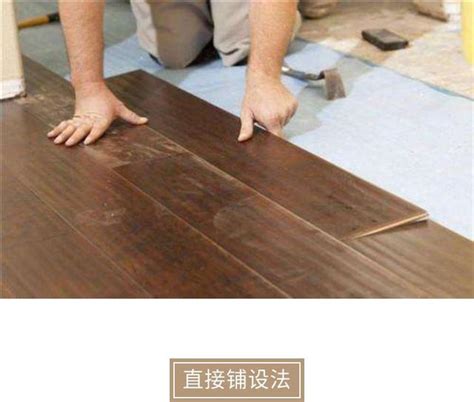 金屏風意思 木地板鋪法